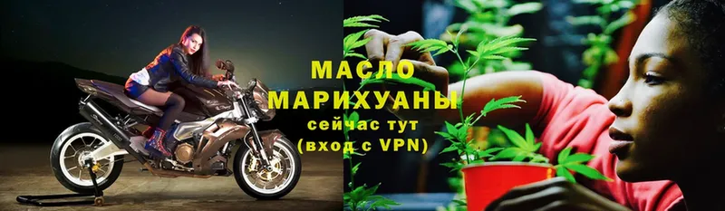 ТГК Wax  как найти наркотики  ОМГ ОМГ рабочий сайт  Набережные Челны 